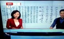 北京电视台赵力报道